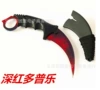 Dark Red K
