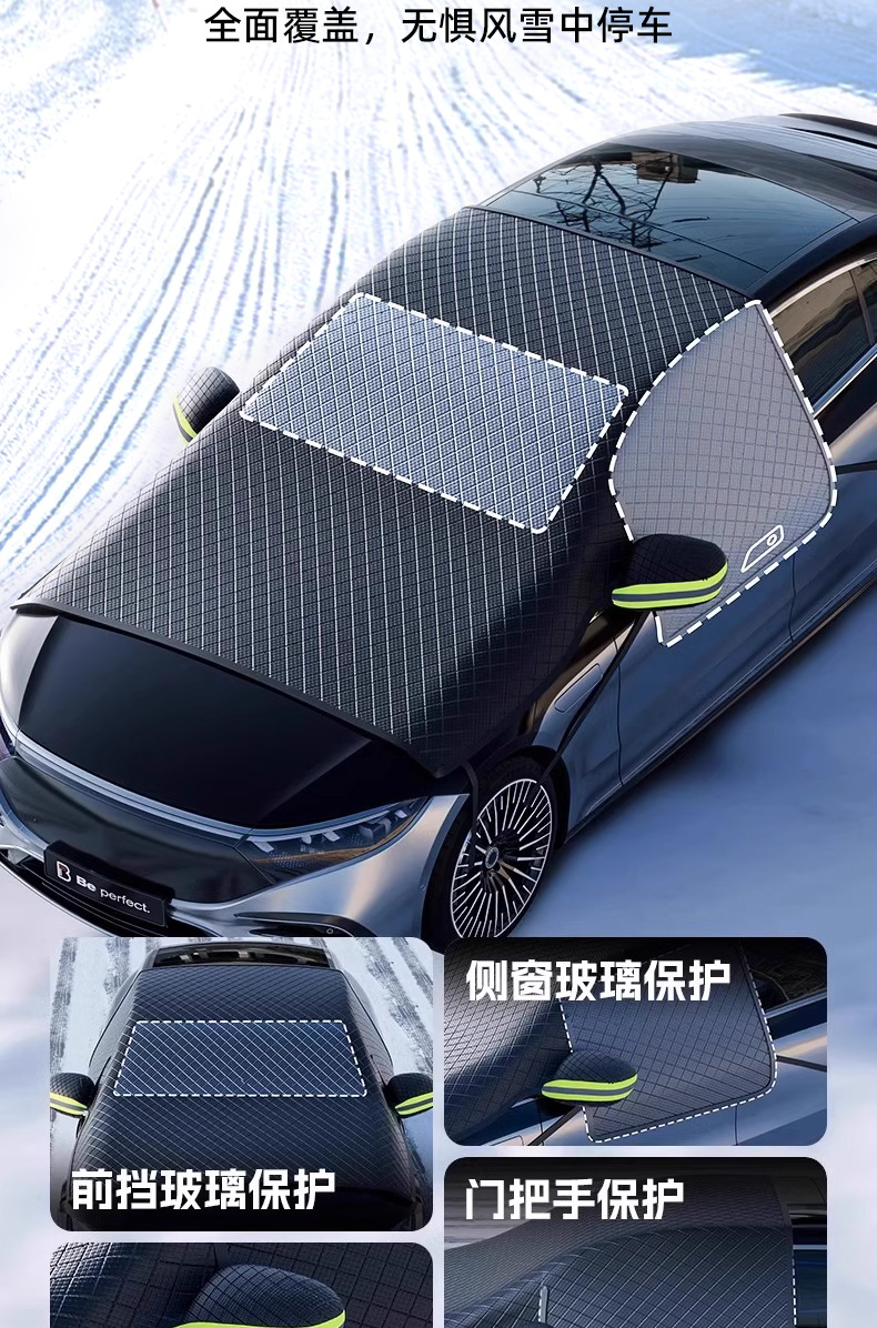 Car Snow Cover Snow Cover Front Windshield Frost Anti-freeze Sun Protection Half Cover Car Coat Aluminum Film Quilt Winter Snow Cover