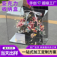透明亚克力花盒永生花手提装饰盒子 diy手工材料亚克力盒子现货