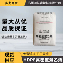 HDPEï��ʯ��TR-144 DFDA8916 TR480M 571M  TR168�����Ĥ����