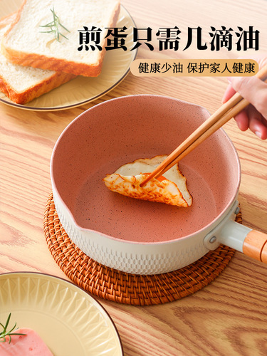 Xueping pot, small milk pot, non-stick pot for cooking noodles, instant noodle pot for one person, small pot, soup pot, household gas stove