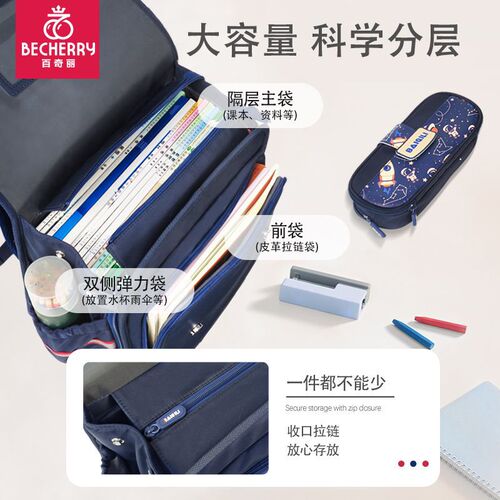 Primary school students' horizontal board schoolbags, children's and girls' suspended spine protection and load-reducing backpacks, boys' first grade schoolbags wholesale