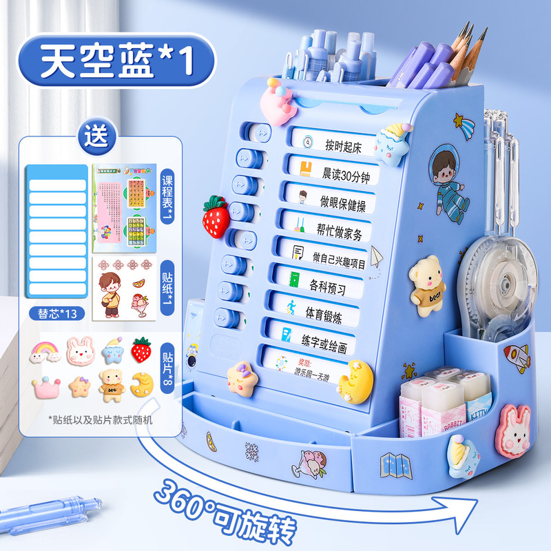 多機能自律回転筆筒学生デスクトップ文房具カード学習計画表児童時間管理|undefined