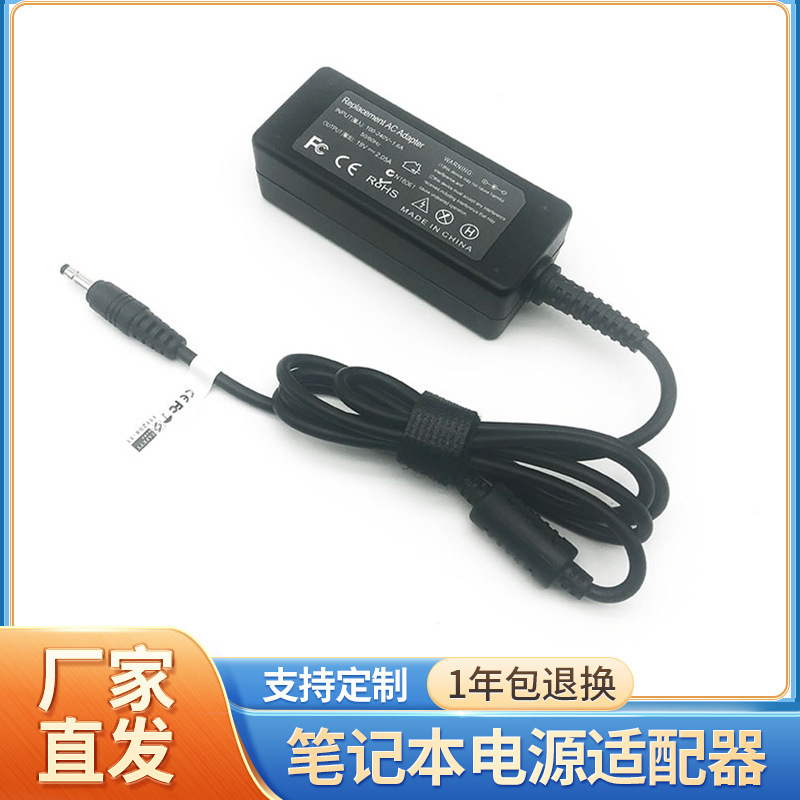 Applicable to mini HP laptop power adapter 20V2.05A interface 4.0 * 1.7mm