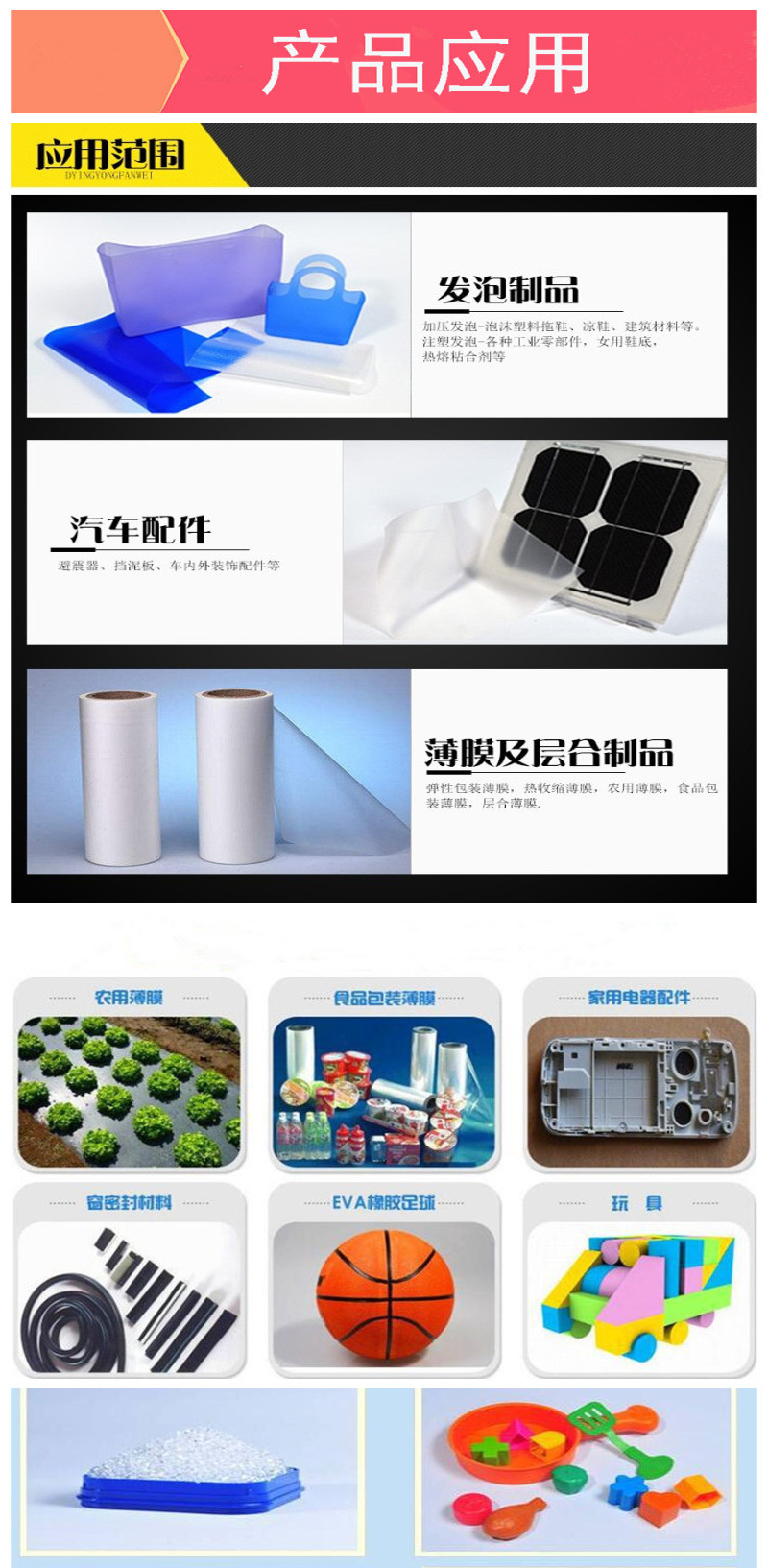 12724843359_795060509_副本_副本