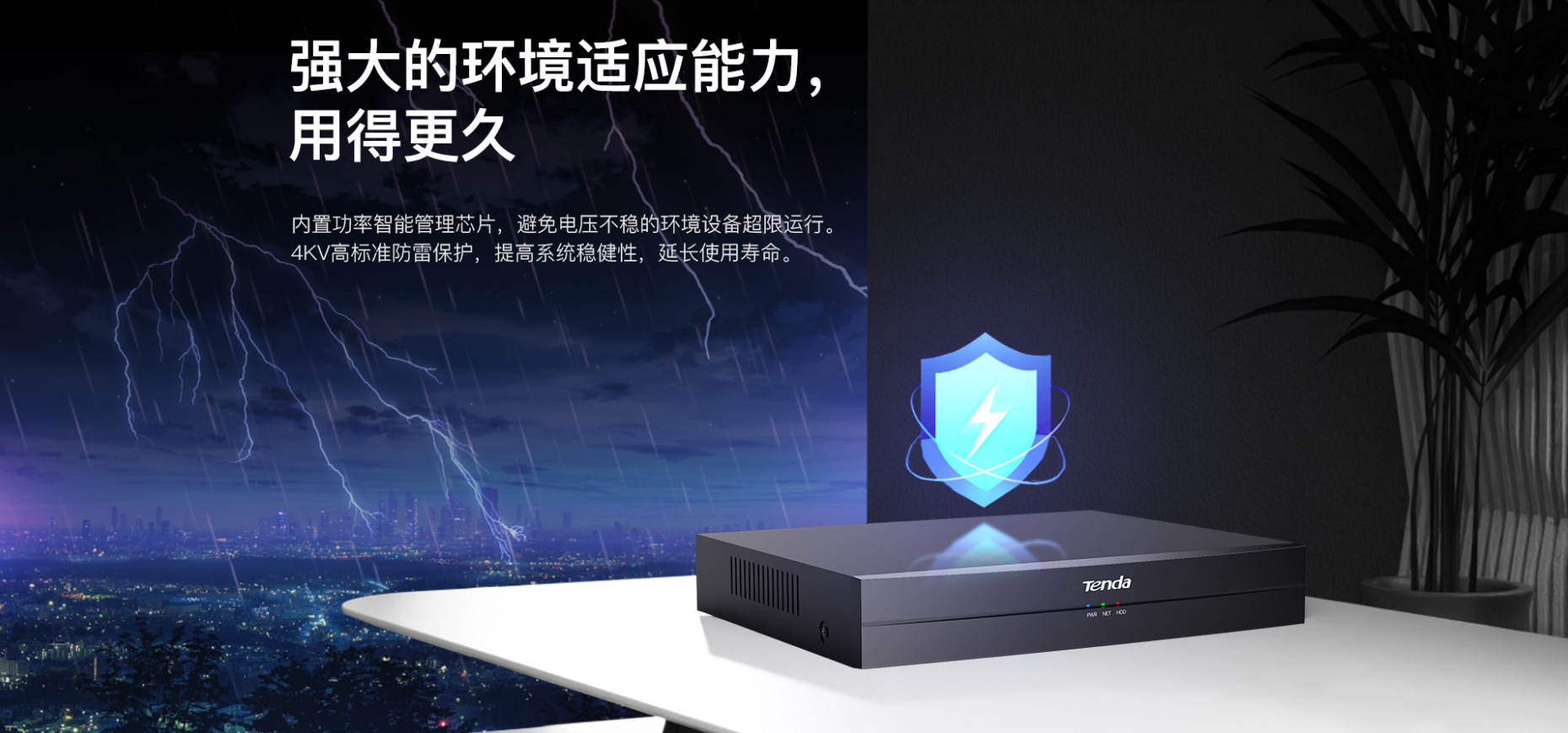 Tenda 16-Channel Iron Box NVR Bilingual System Recorder 4K Ultra HD Surveillance Host Mobile Remote Control TN3116
