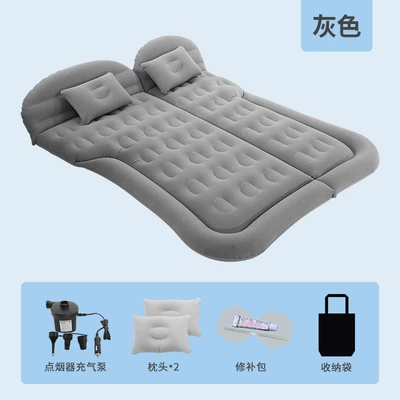 Interior Supplies Foldableing Car: Vehicle-mounted inflatable bed - suv-gray
