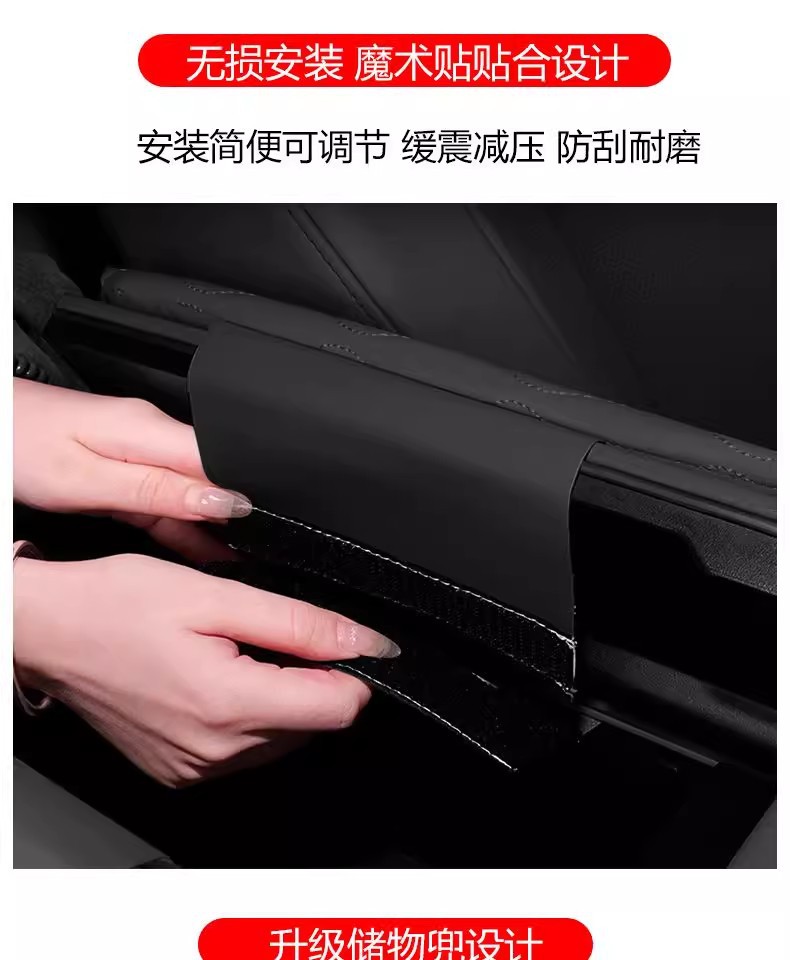 Special Galaxy E8 Xingyao 8 Central Armrest Box E8 Booster Pad Central Control Protective Cover Pad Storage Interior Supplies