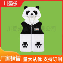 源頭工廠熊貓馬甲外套可愛動物卡通刺綉毛絨連帽親子裝黑白拼接