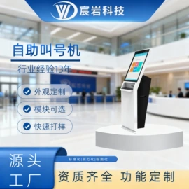 触控产品;广告机;触碰一体机