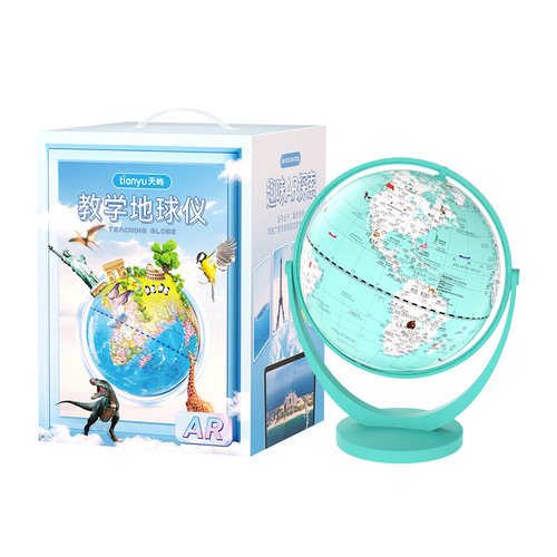 Tianyu Macaron Universal AR Smart Globe Student Children's Day Home Lighting Decor Fun Ornament Gift
