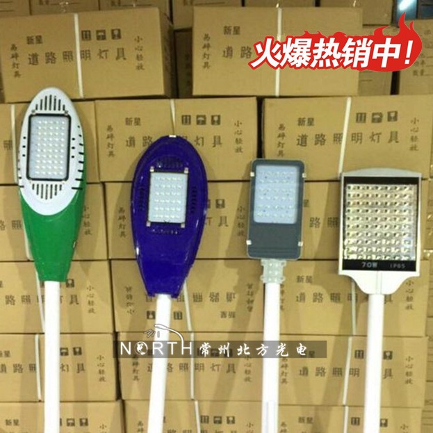 Street Light Pole Outdoor led Outdoor Light Garden Light Light Street Light Aircraft Nova Torch Solar 220v100w50w