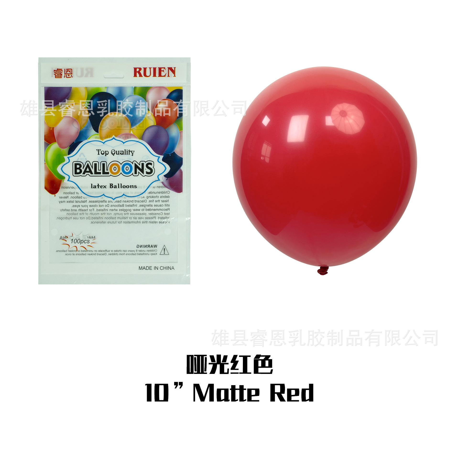 Globo mate de 5 pulgadas de 10 pulgadas de 12 pulgadas de 18 pulgadas decoración de la fiesta de cumpleaños diseño de la sala de bodas globo redondo de látex