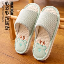 亚麻拖鞋女春秋室内家居家情侣防滑静音四季棉麻布男旅行民宿编织