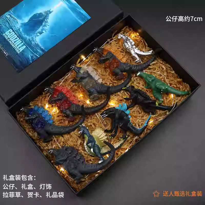 1세대 고질라 10개 선물상자 25cm장