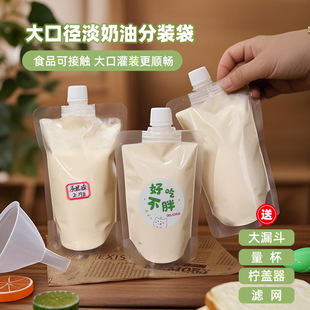 ��ڏ������ͷ��b��һ���Լ��Ã���͸�������Һ�w���{�ܷ���b��