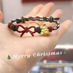 Christmas bracelet bracelet gift finished products men and daughter knitted DIY wearable gold jewelry Christmas gift for girlfriend