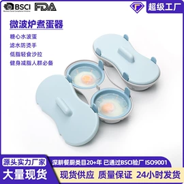 切果器;烹饪勺铲;厨房小工具