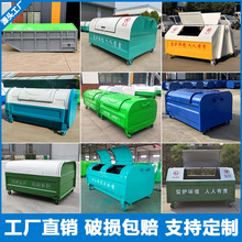 勾臂式垃圾箱户外大型环卫铁皮车载式小区校园街道碳钢垃圾中转箱