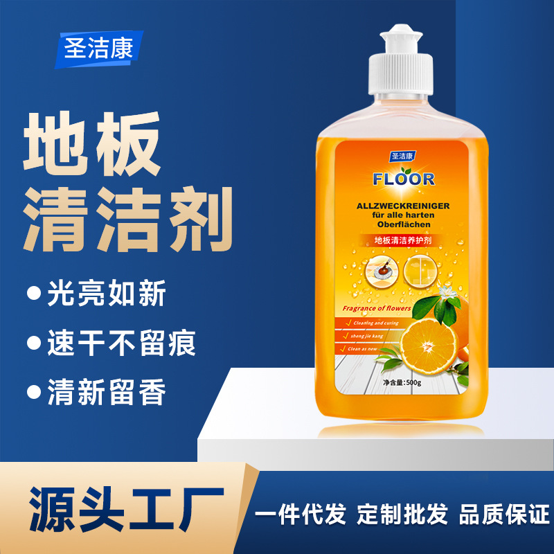 Floor Cleaner Ceramic Tile Wood Floor Cleaner Powerful Household Cleaning Liquid Fragrance Powerful