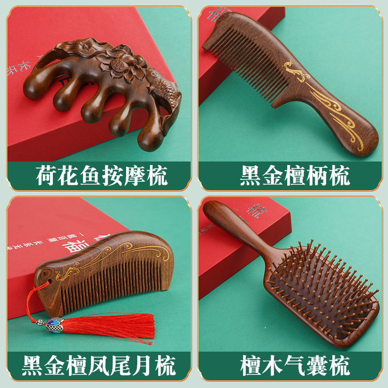 天然金白檀エアクッションコームギフトボックス木製理髪コーム頭皮マッサージコーム女性看護師の日ギフトコーム|undefined