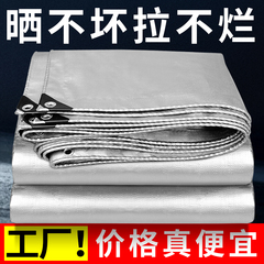 戸外テント布は雨よけ防水布の日焼け止め雨よけ布断熱油布帆布蓬布雨棚布を厚くした