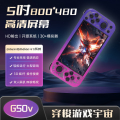 新款G50V游戏机5.0寸开源系统横版复古GBA街机双人摇杆PSP掌机