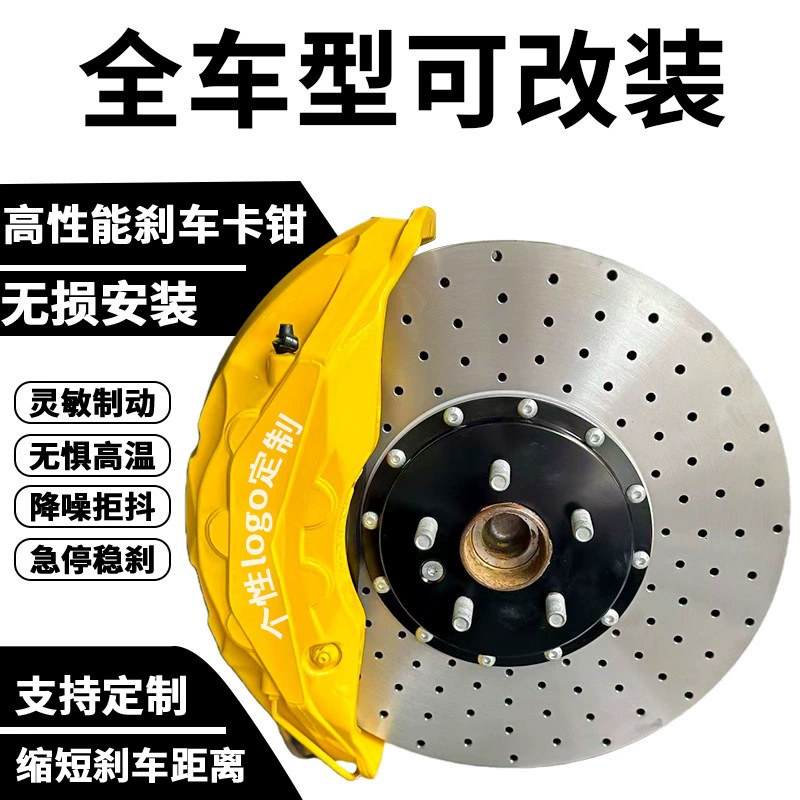 AP Brembo Brembo Maller Retry Modified Akolo Akebono Ten Pistons Balta Four Six Set