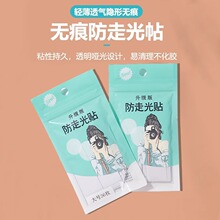 ���߹��N�I�������r���I�ؿ��p���z�·��[���I��ȹ��ͨ�ù̶�����