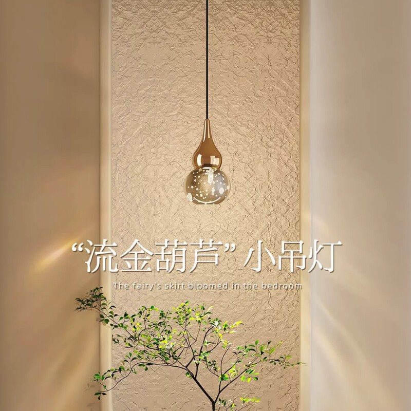 Golden Gourd Creative Entryway Pendant Light, Italian Style High-End Modern Bedroom Adjustable Bedside Atmosphere Hanging Lamp