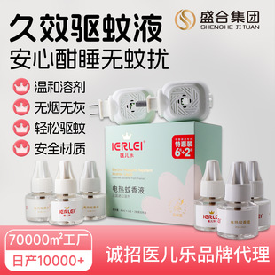 �t����늟�����Һ���Ì������b����Һ���������LЧ�����Ʒ���l