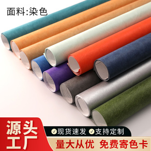 ��ɫ�Ű�������ִ�����60gȾɫ���Ϸ�ˮ͸��ԭ�ğ���V�沼