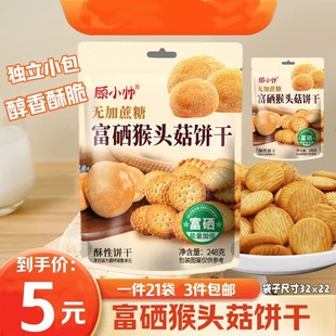 �S��ֱ�N��ڸ������ֺ��b���ɿ��w�����������e��ʳ���l