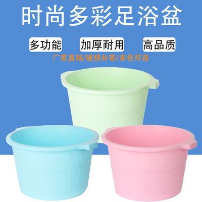 家用塑料洗脚盆加深设计滚轮按摩泡脚盆 加厚塑料足浴盆|ru