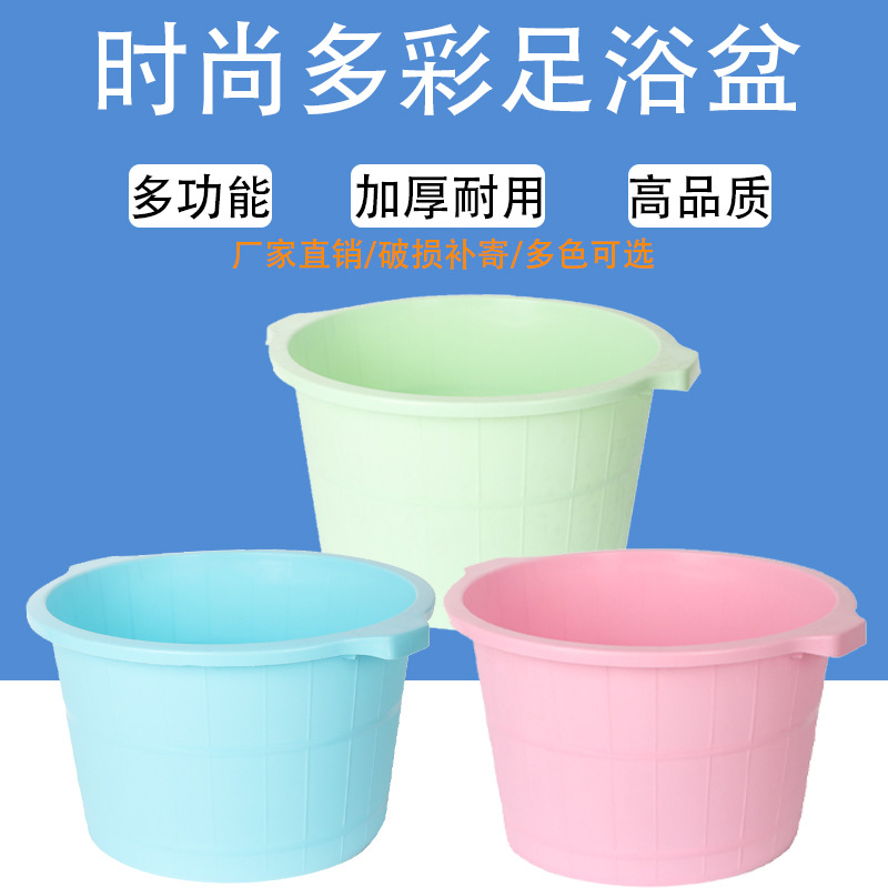 家用塑料洗脚盆加深设计滚轮按摩泡脚盆 加厚塑料足浴盆|ru