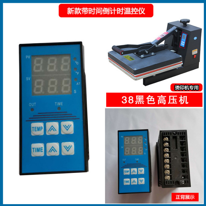 Hot painting machine baking cup machine heat transfer machine temperature control instrument cabinet digital display time temperature two-in-one instrument