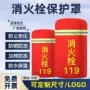 室外防冻防雨加棉保护罩