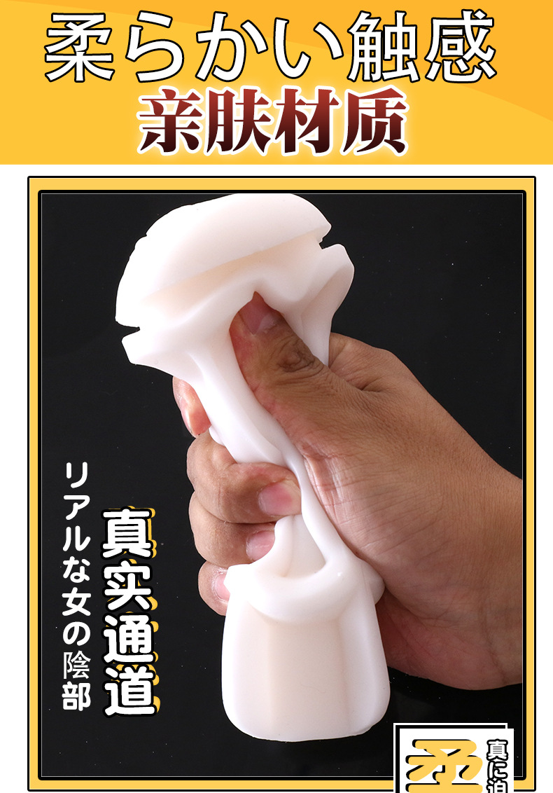 Jiuai Anime Aircraft Cup Male Masturbation Device with ABS TPE TPR Body — detail image 1