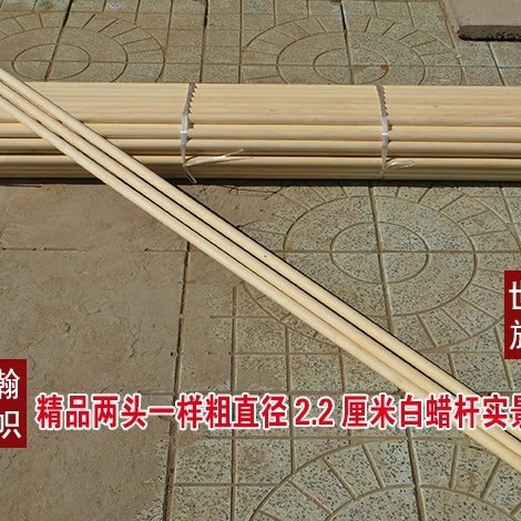Finely crafted white waxwood Shaolin staff, martial arts staff, standard training martial arts performance staff, white waxwood flagpole.