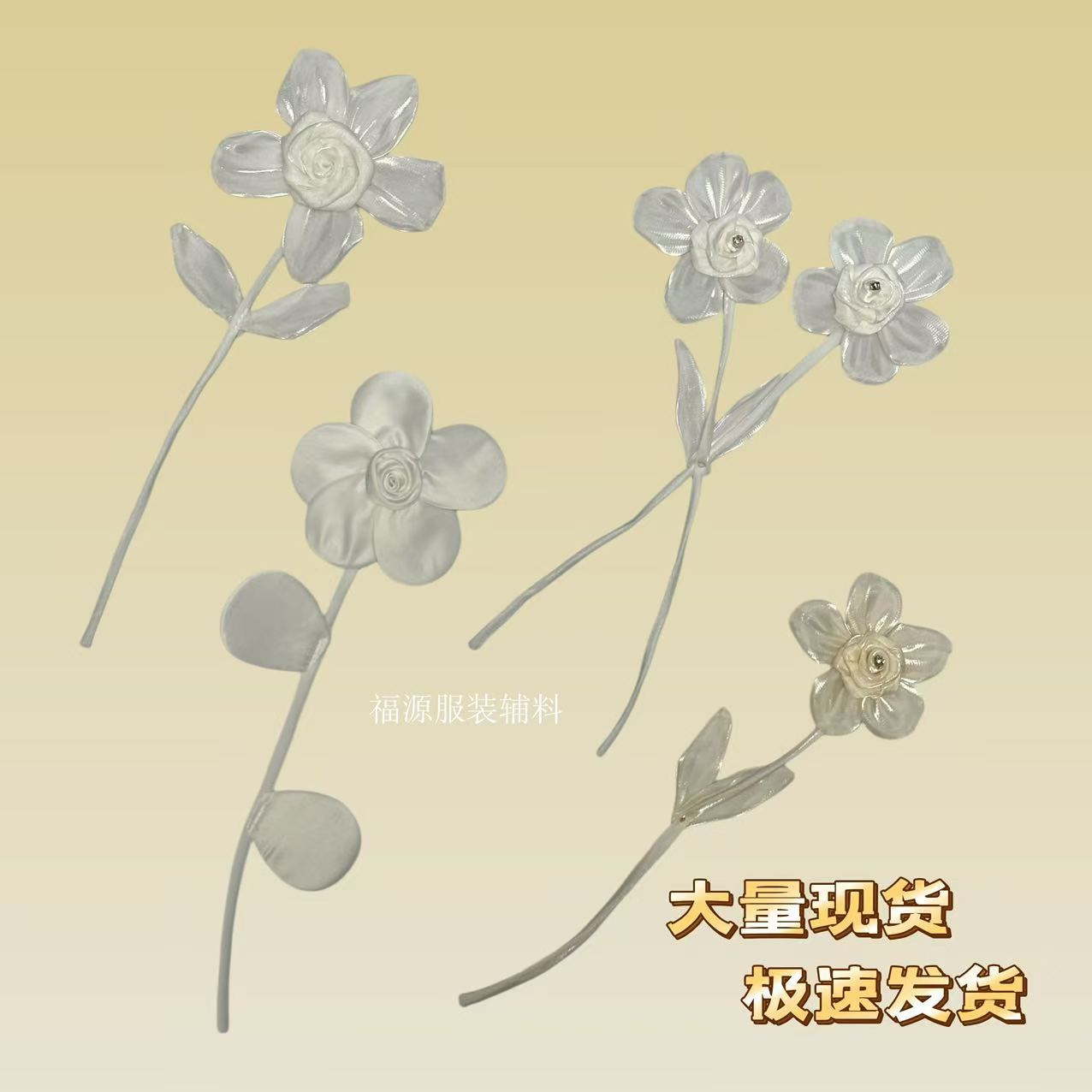 Hot-Selling Organza Flower Corsage Accessories DIY Handmade Creative Materials Fashion Dress Decoration Accessories
