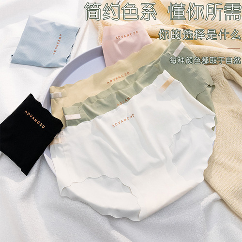 New style Japanese girl's wavy one-piece seamless women's underwear threaded ice silk nude mid-waist breathable briefs