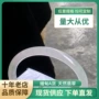 色泽冰种天然无裂缝翡翠
