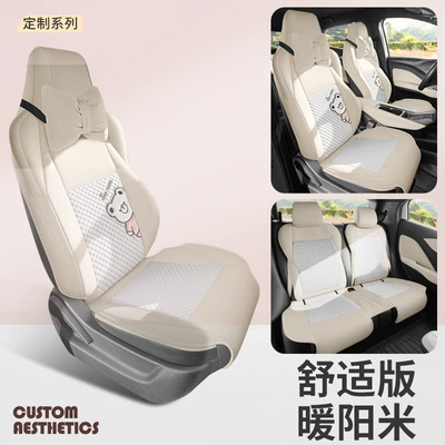 Modelə uyğun (Original) oturacaq örtükləri: All-inclusive Four Seasons Seat Cover - deluxe-edition-wheat-yellow-changan-waxy-corn