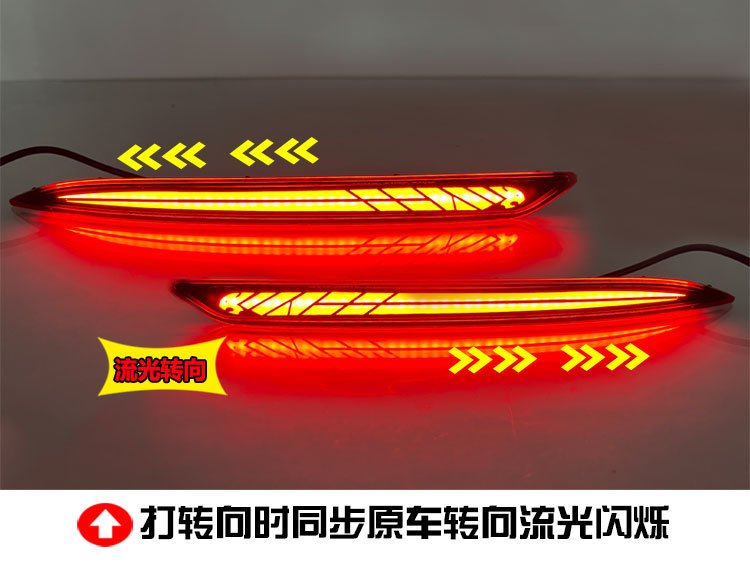 Suitable for 18-24 Geely Binyue rear bumper lights Proton X50 modified LED rear bumper lights special taillights