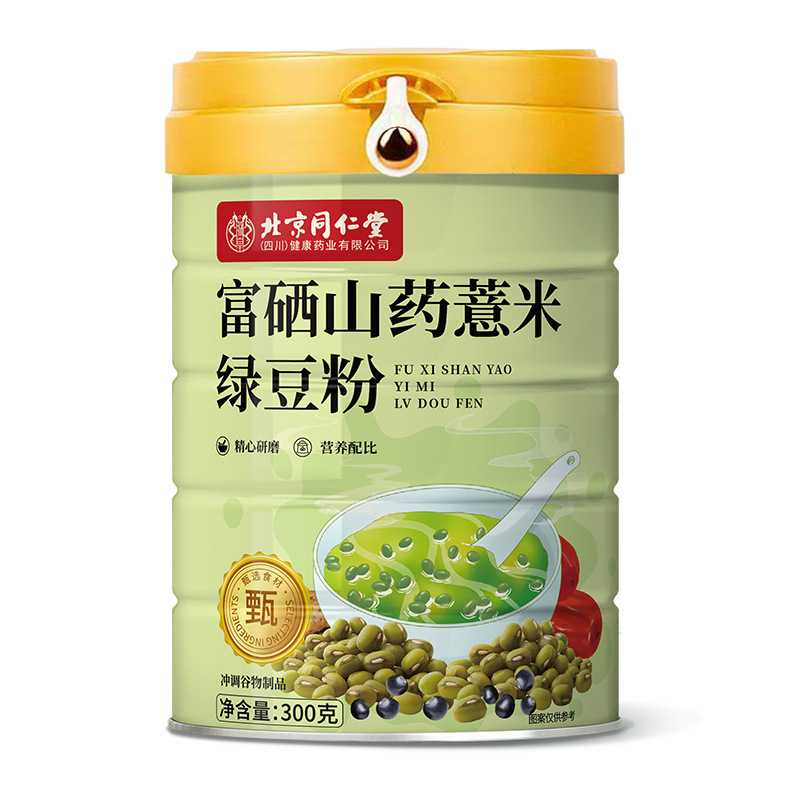 北京同仁堂富硒养生粉 黄瓜籽粉玉米糊粉黄芪豆浆粉血红素蛋白粉|undefined