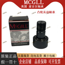 MCGL 󼪶  CF 4 5 6 7 8 9 10 SB