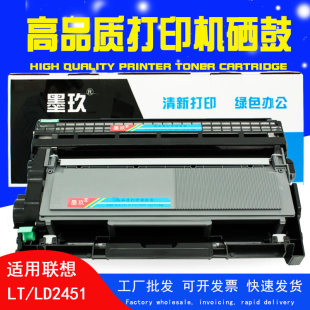 lj2655dn�����m����LJ2405d�ۺ�LJ2455d/2605d M7675DXF M7605d