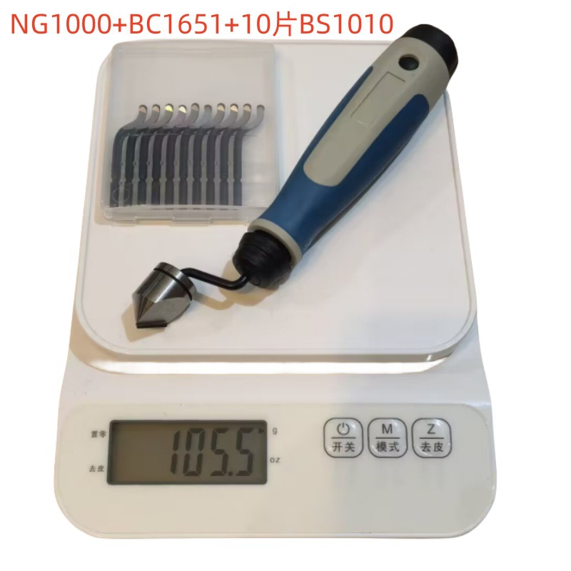 【NG1000+BC1651+BS1010】修毛刺修边器倒角修边工具去毛刺刀