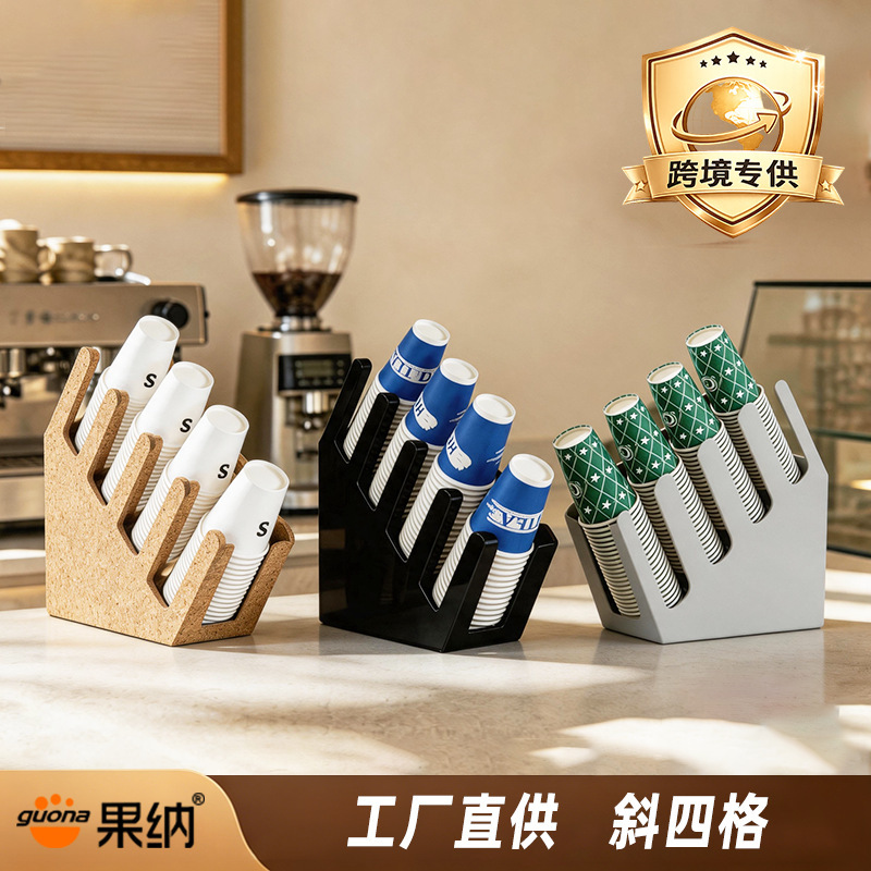Acrylic Cup Holder Commercial Bar Counter Paper Cup Dispenser Milk Tea Shop Disposable Cup Storage Rack Factory Cross-Border Wholesale