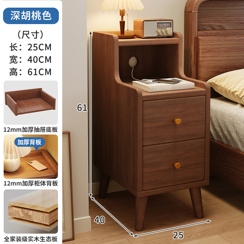 新しい中国風のベッドサイドキャビネットモダンでシンプルな多機能小型超狭いベッドサイドキャビネット寝室無垢材ベッドサイド収納キャビネット|undefined